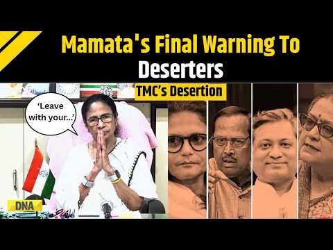 Bengal News: 'Leave With All Your Belongings' Mamata Banerjee's Brutal Message On Deserters | TMC